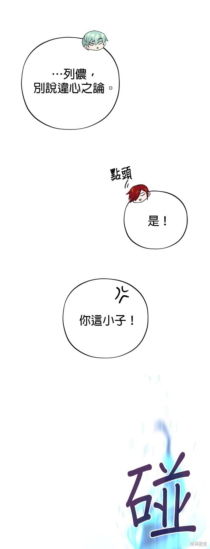 第107话