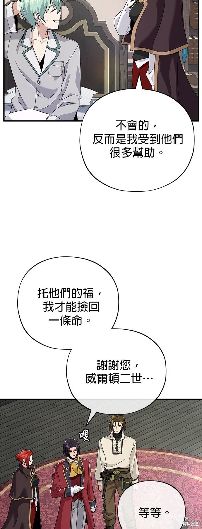 第107话