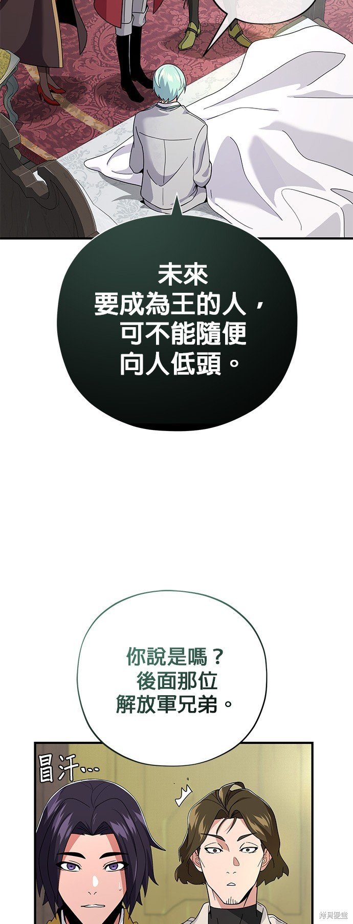 第107话