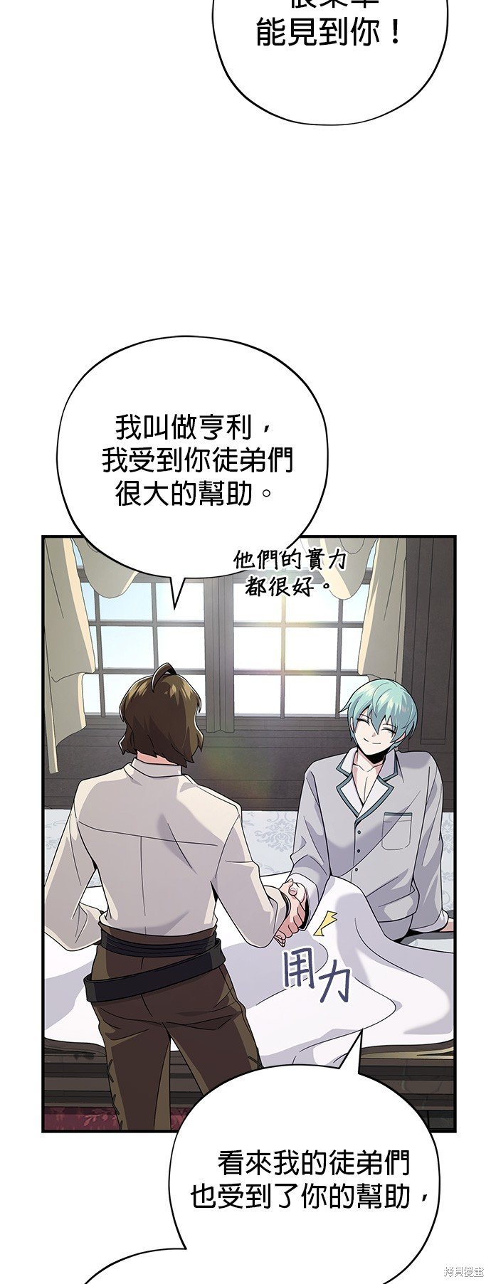 第107话