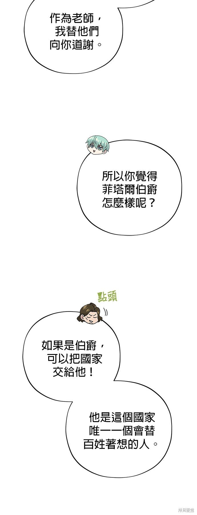 第107话