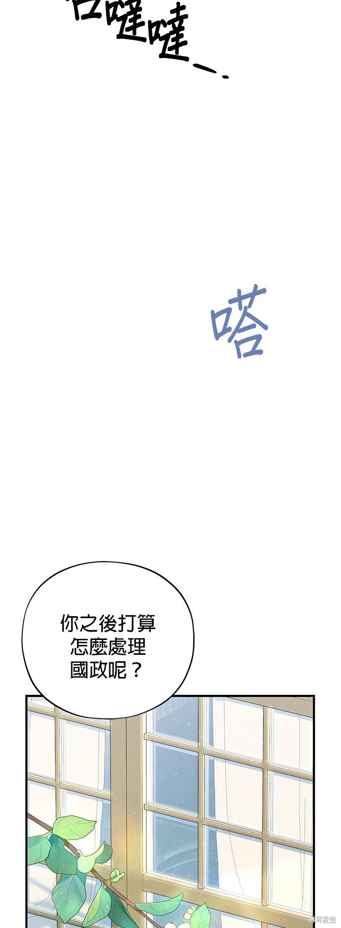 第107话