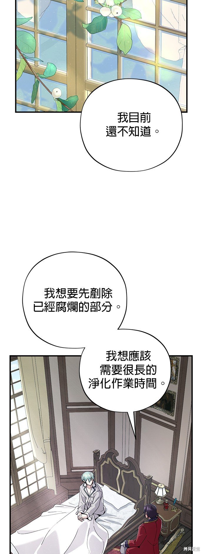 第107话