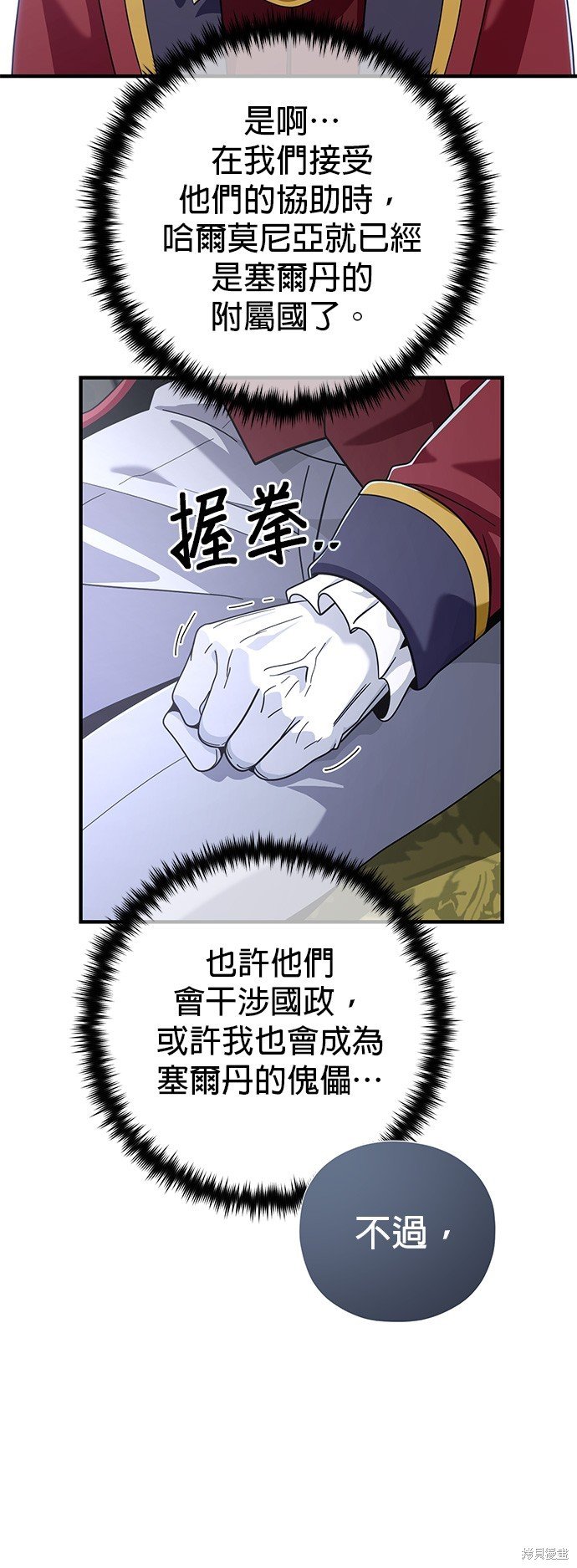 第107话