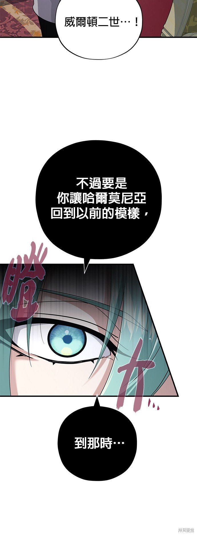 第107话