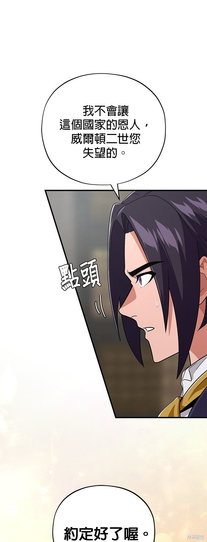 第107话