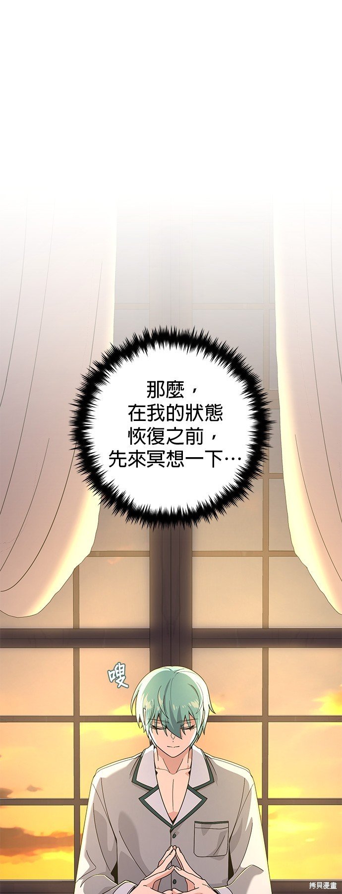 第107话