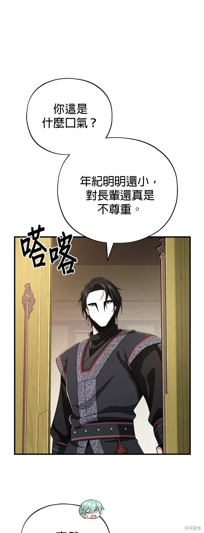 第107话