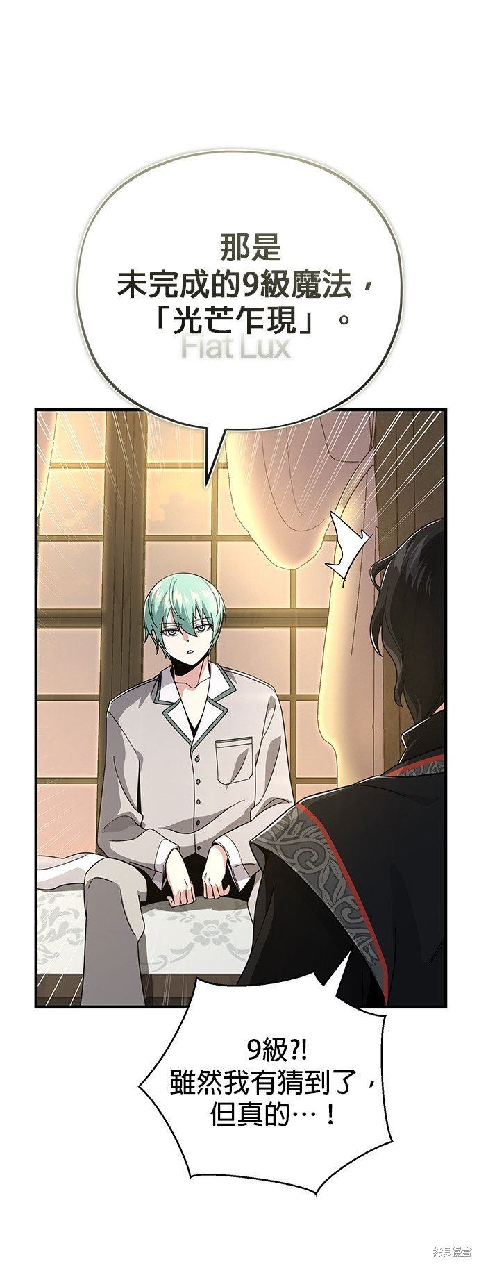 第107话