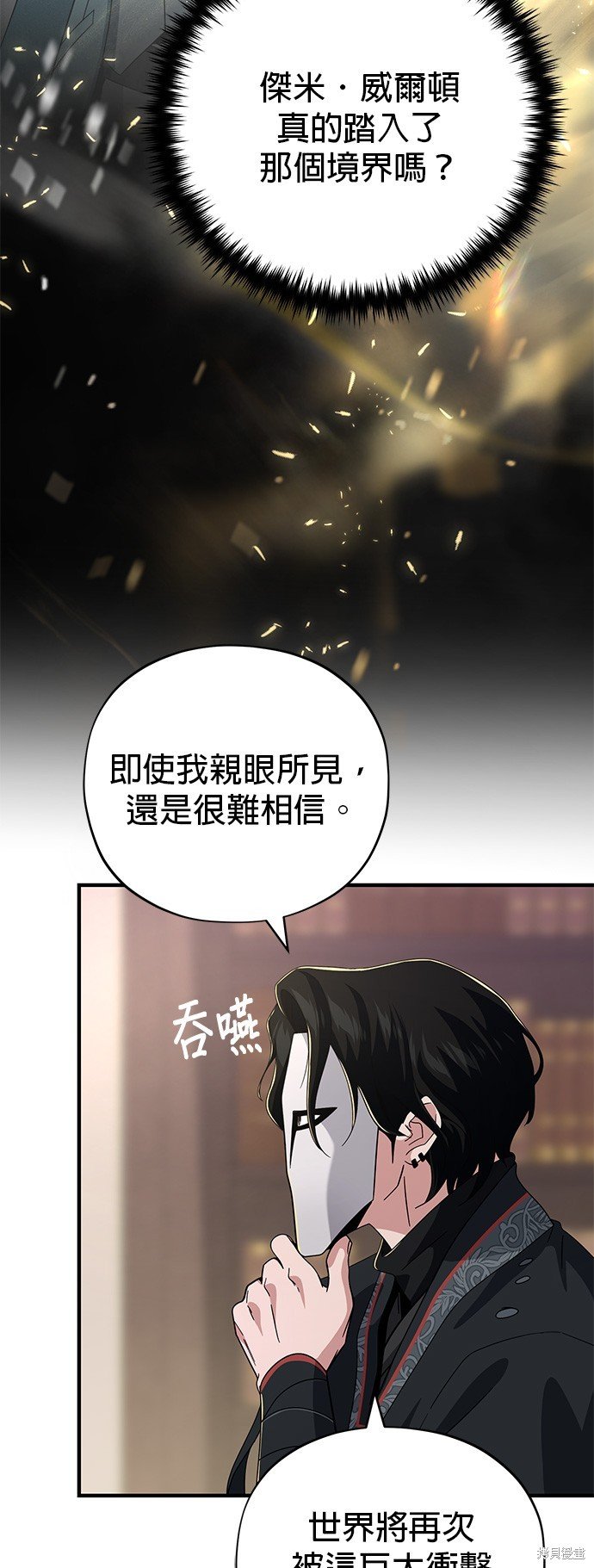 第107话