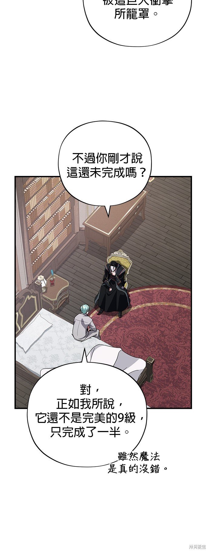 第107话