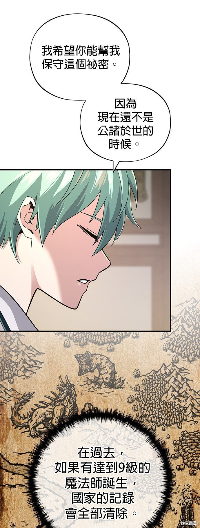 第107话