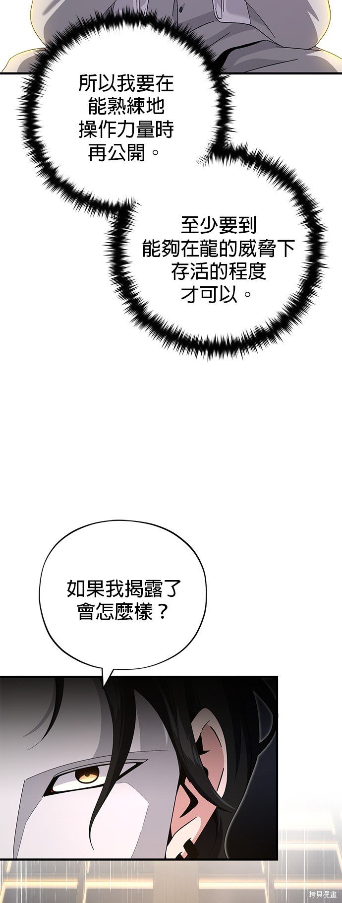 第107话