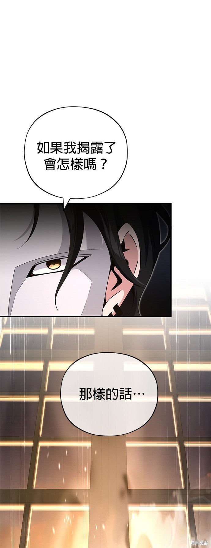 第108话
