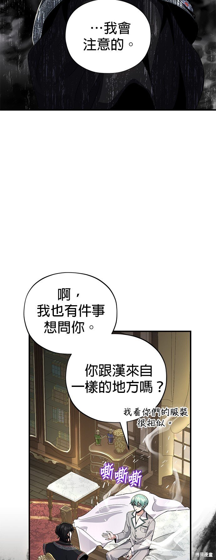 第108话
