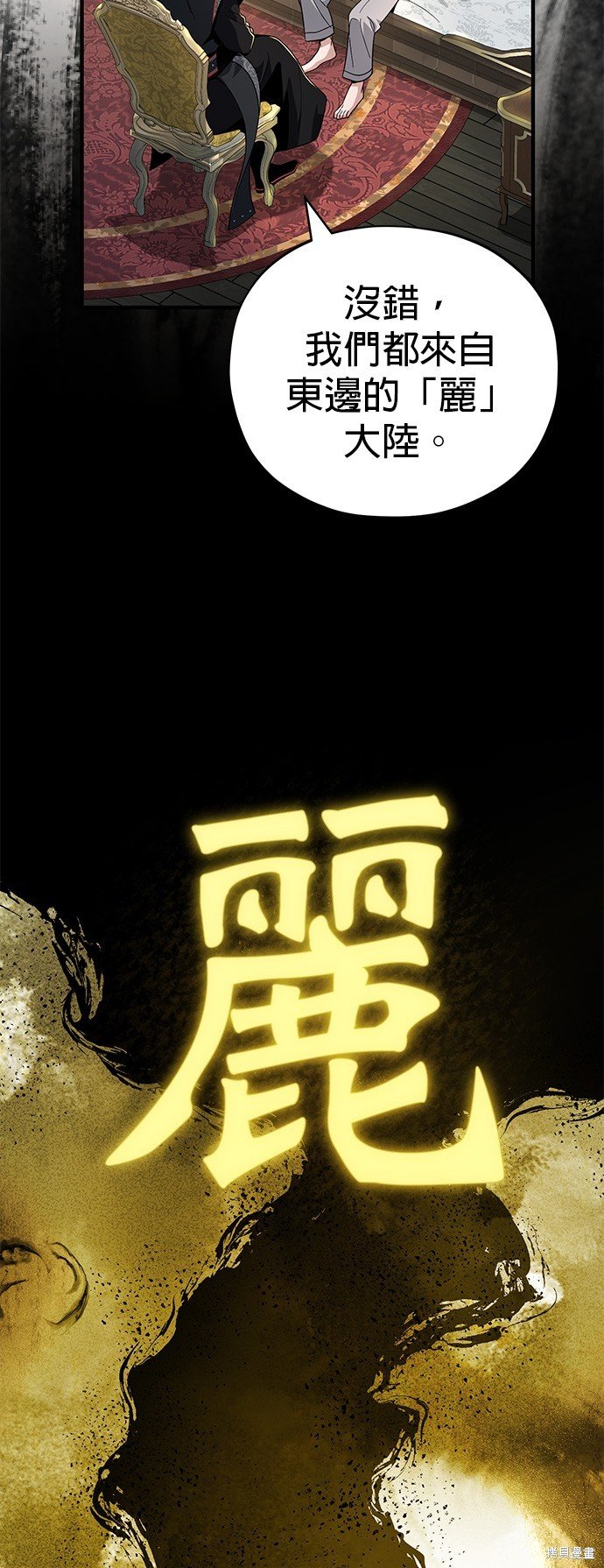 第108话