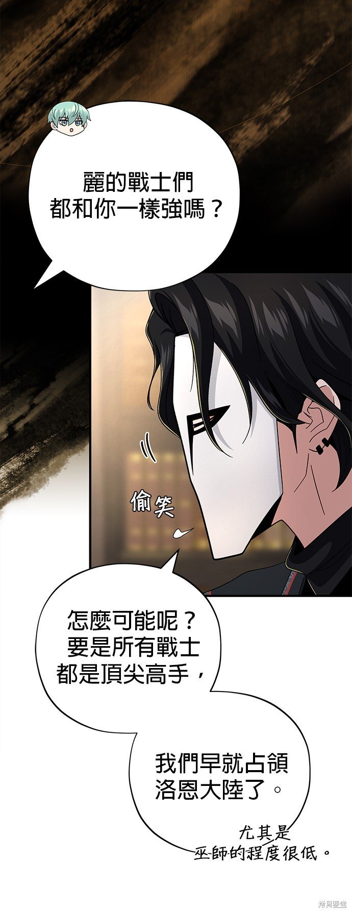 第108话