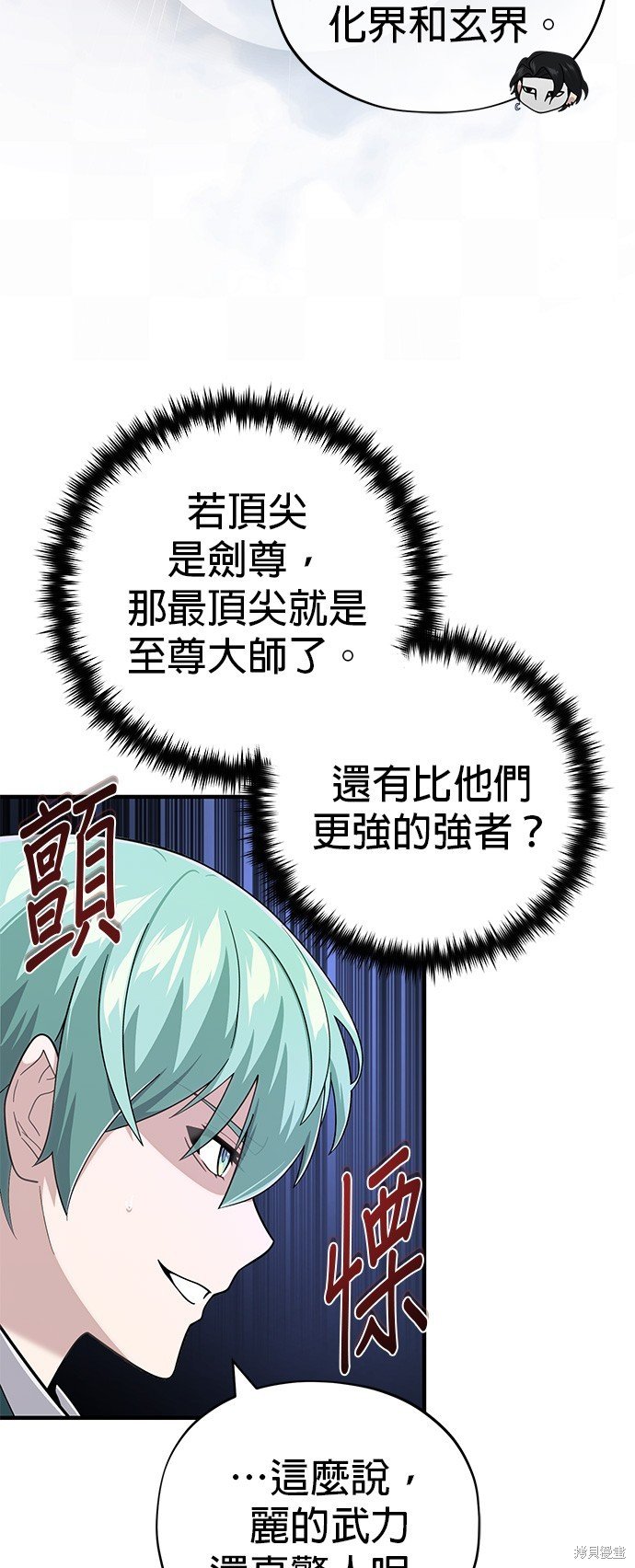 第108话