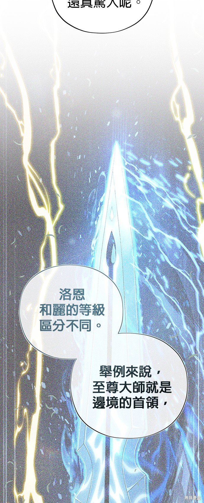 第108话