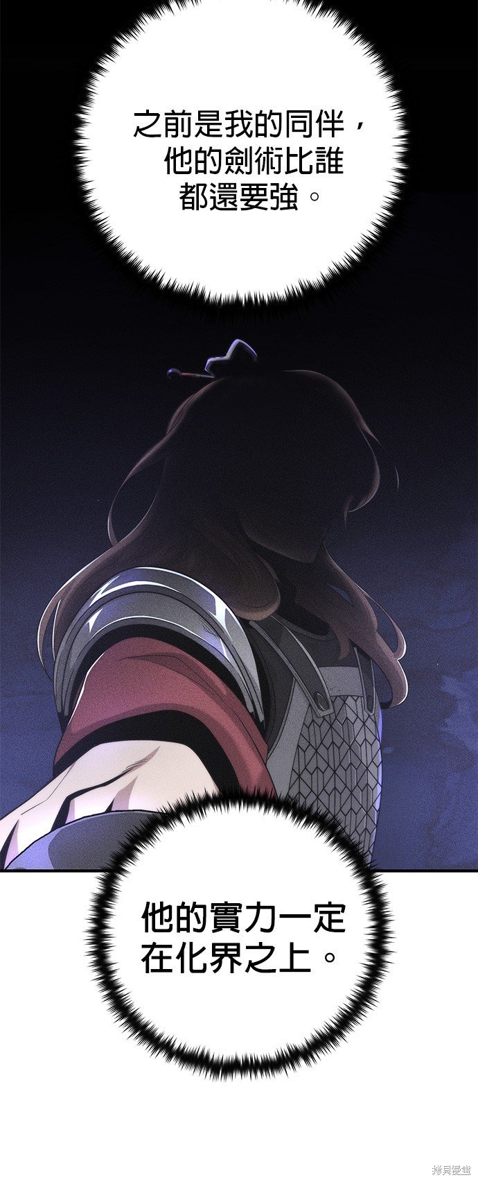 第108话