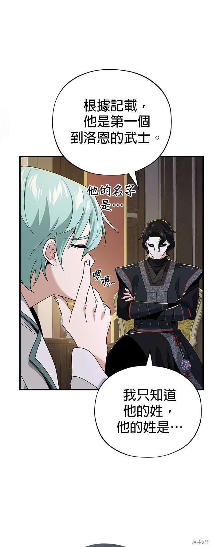 第108话
