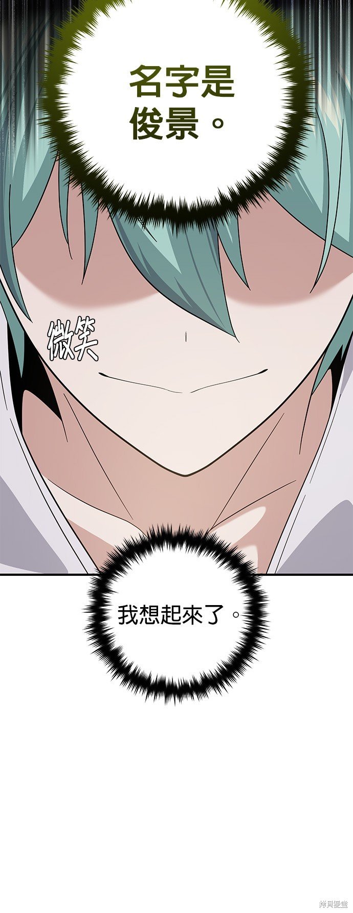 第108话