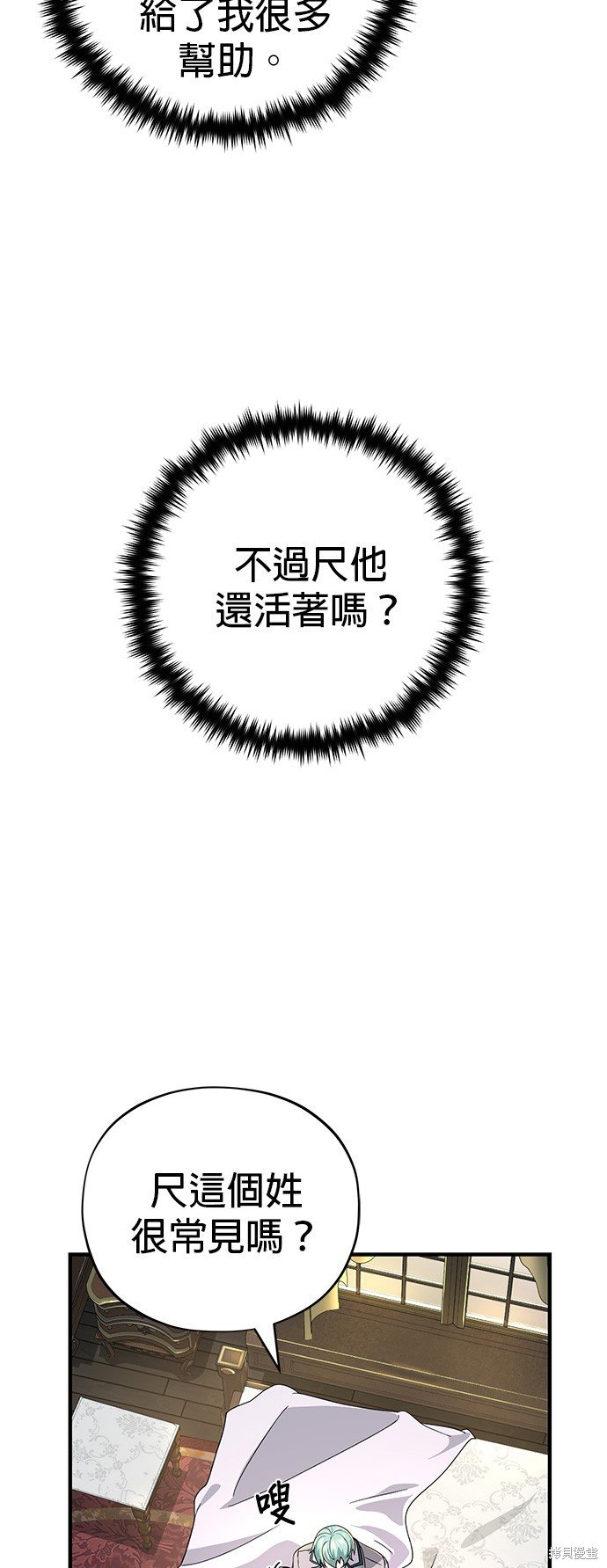 第108话