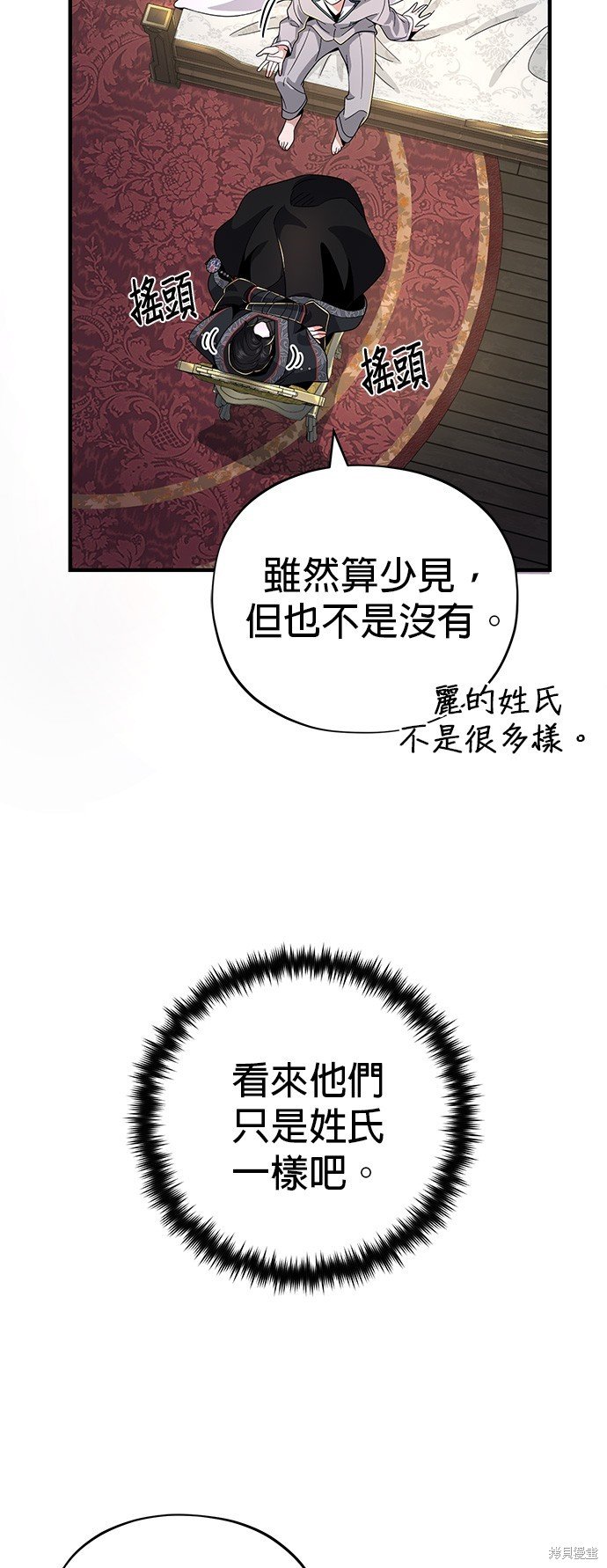 第108话