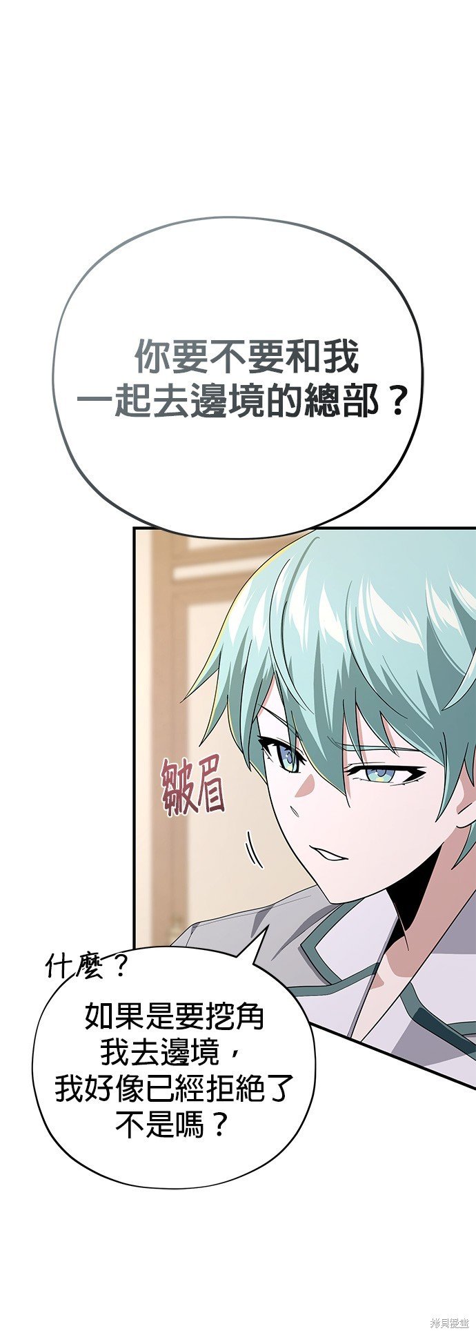 第108话