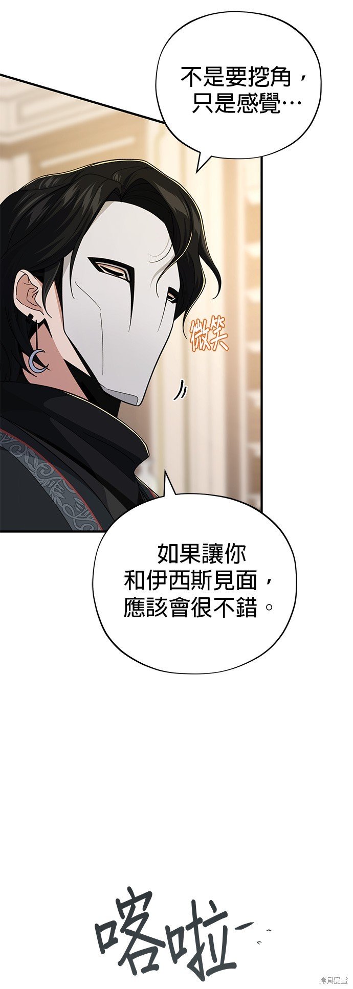 第108话