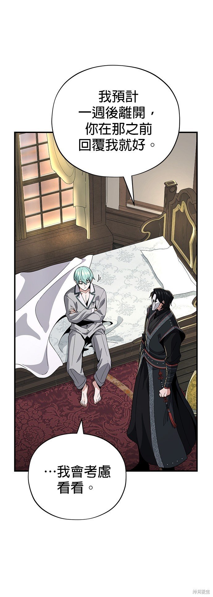 第108话