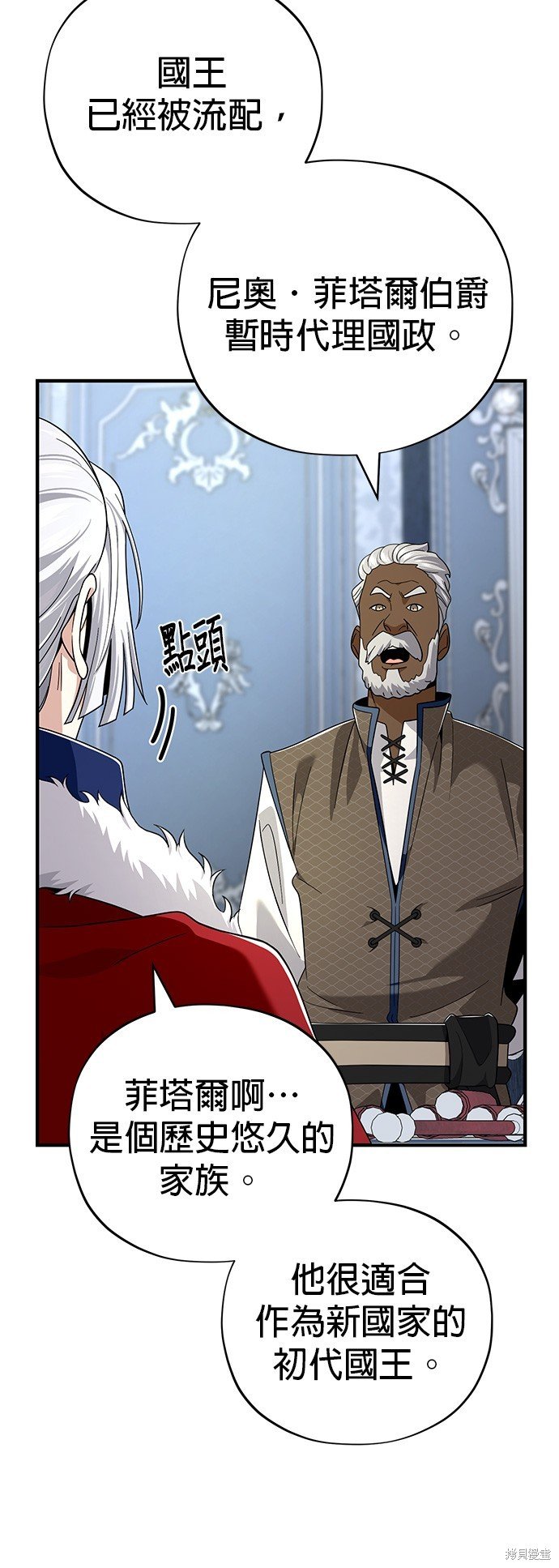 第108话