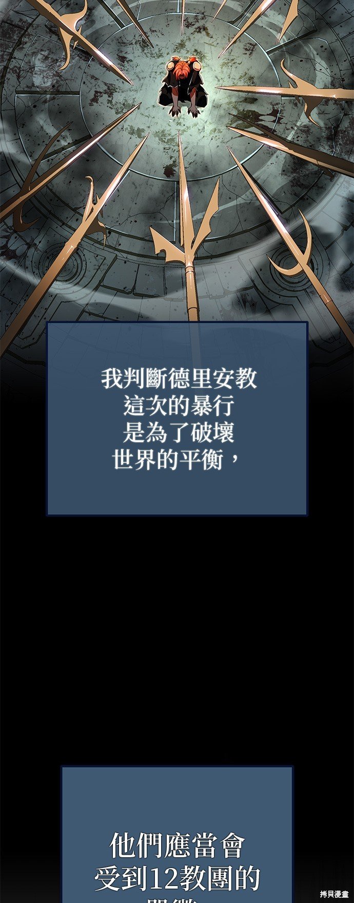 第108话