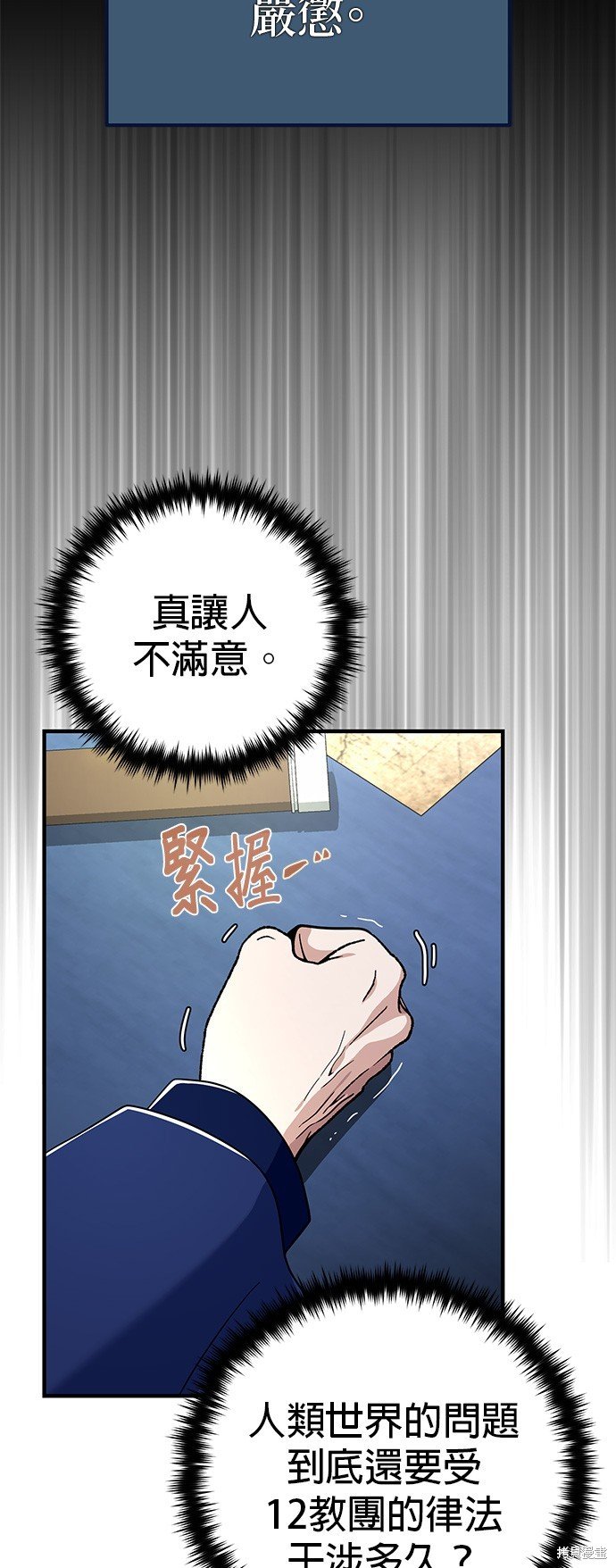 第108话