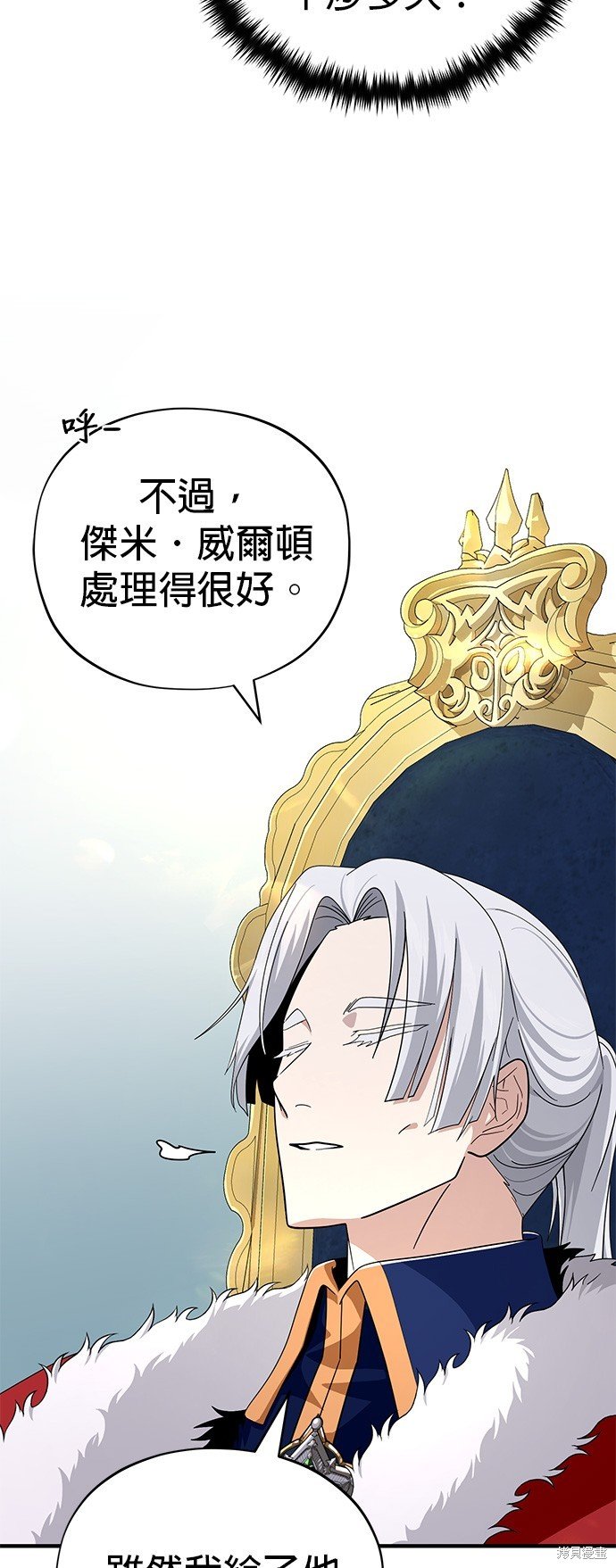 第108话