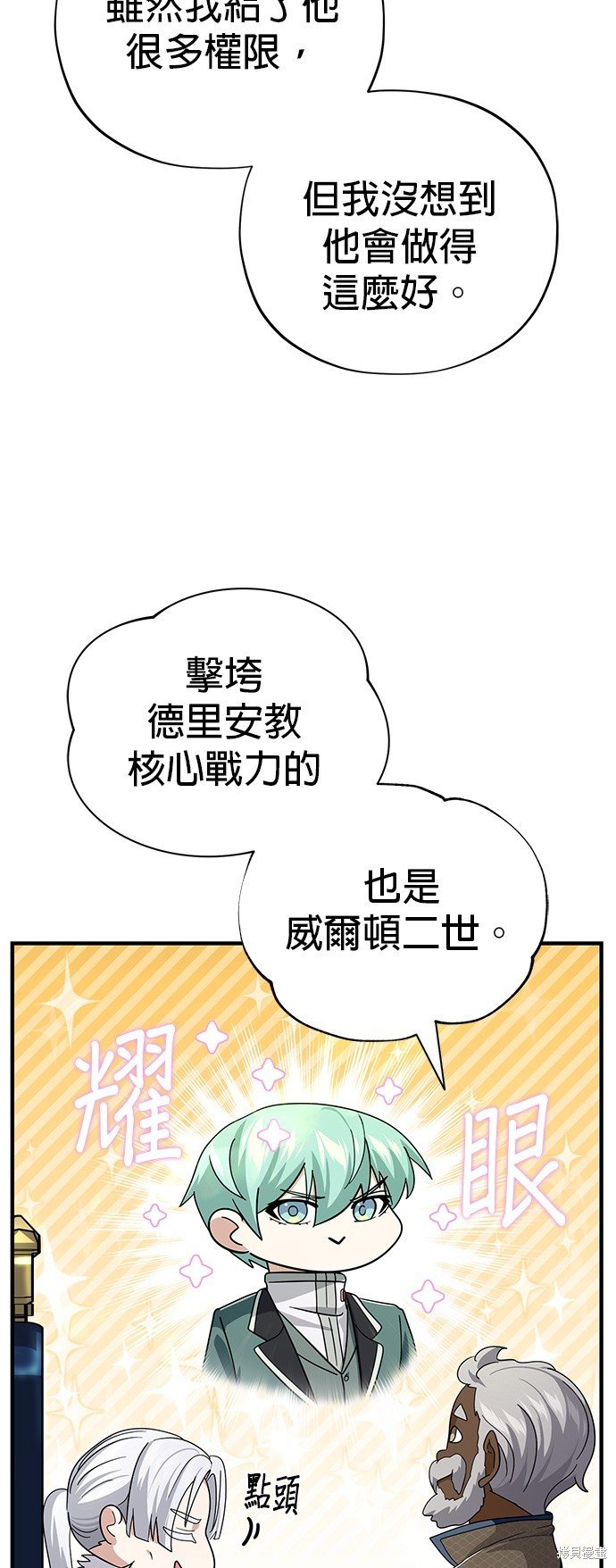 第108话