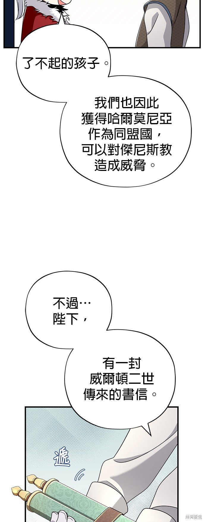 第108话
