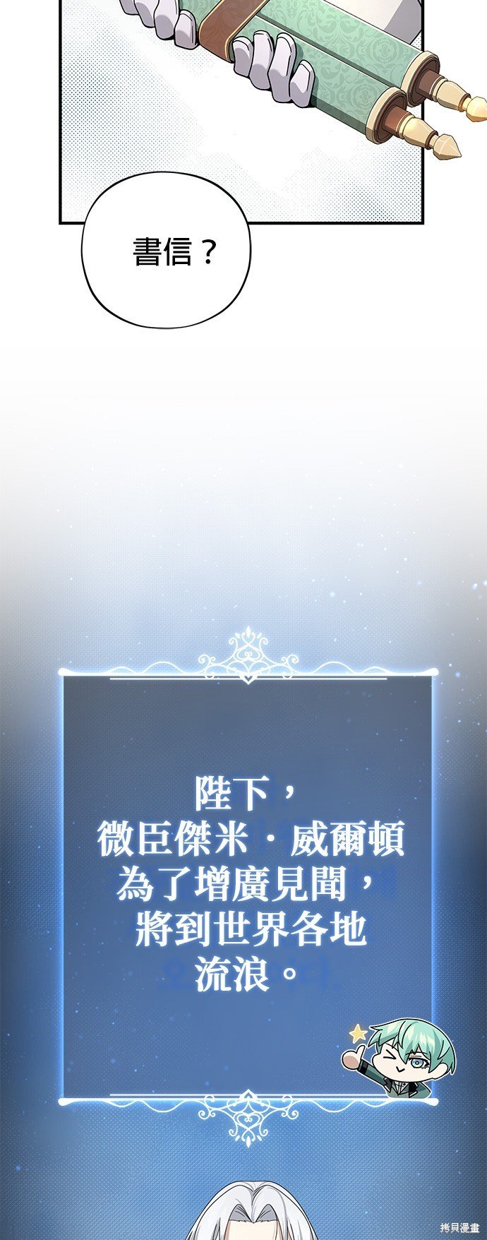 第108话