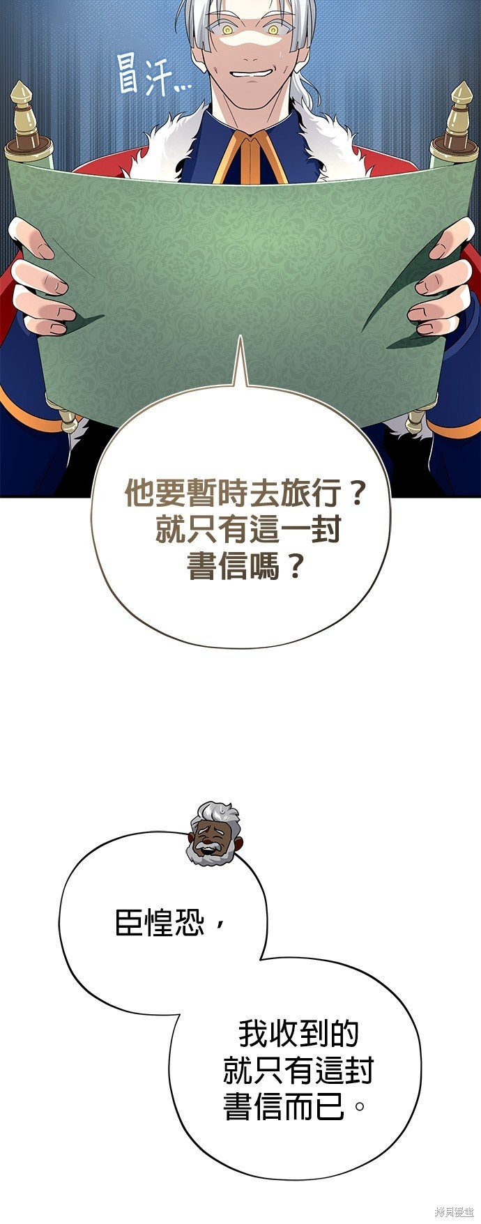 第108话