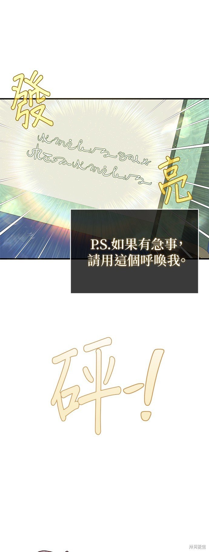 第108话