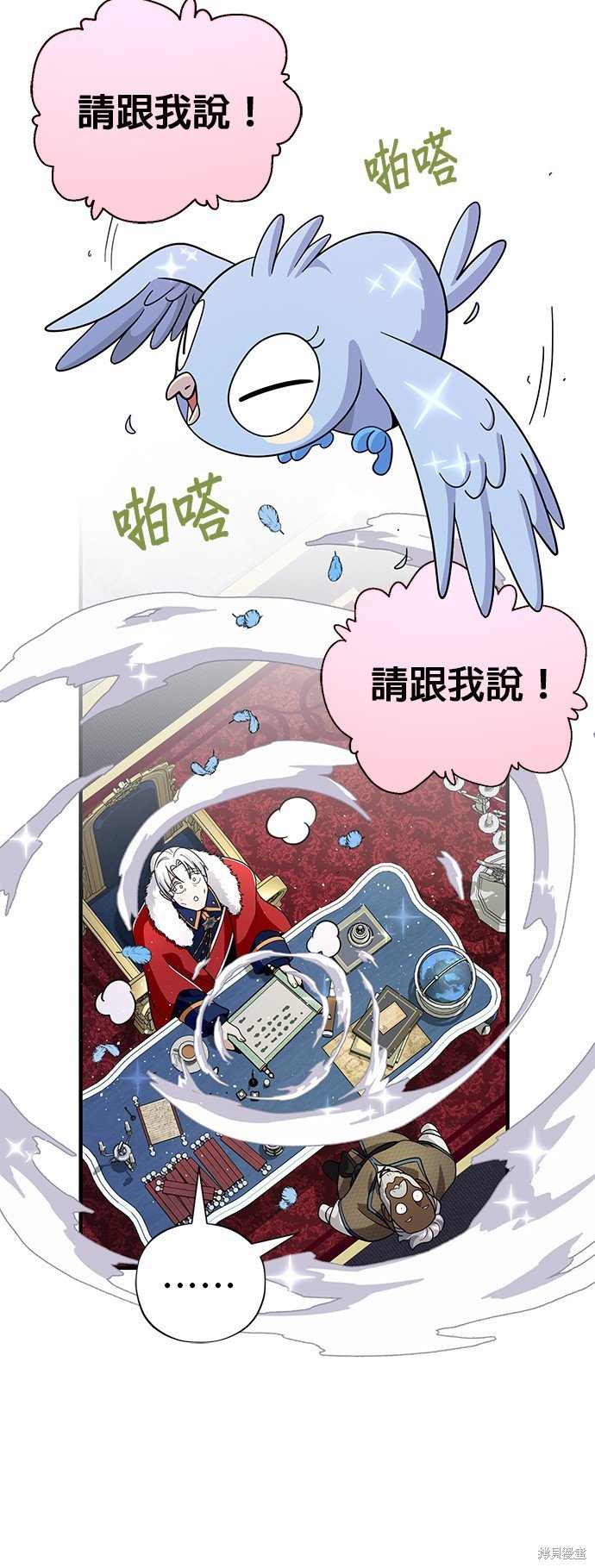 第108话