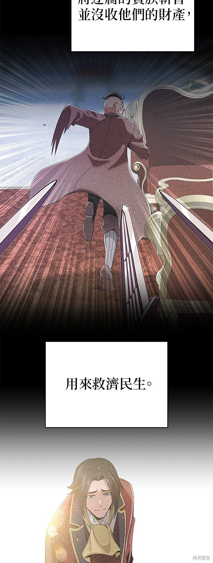 第108话