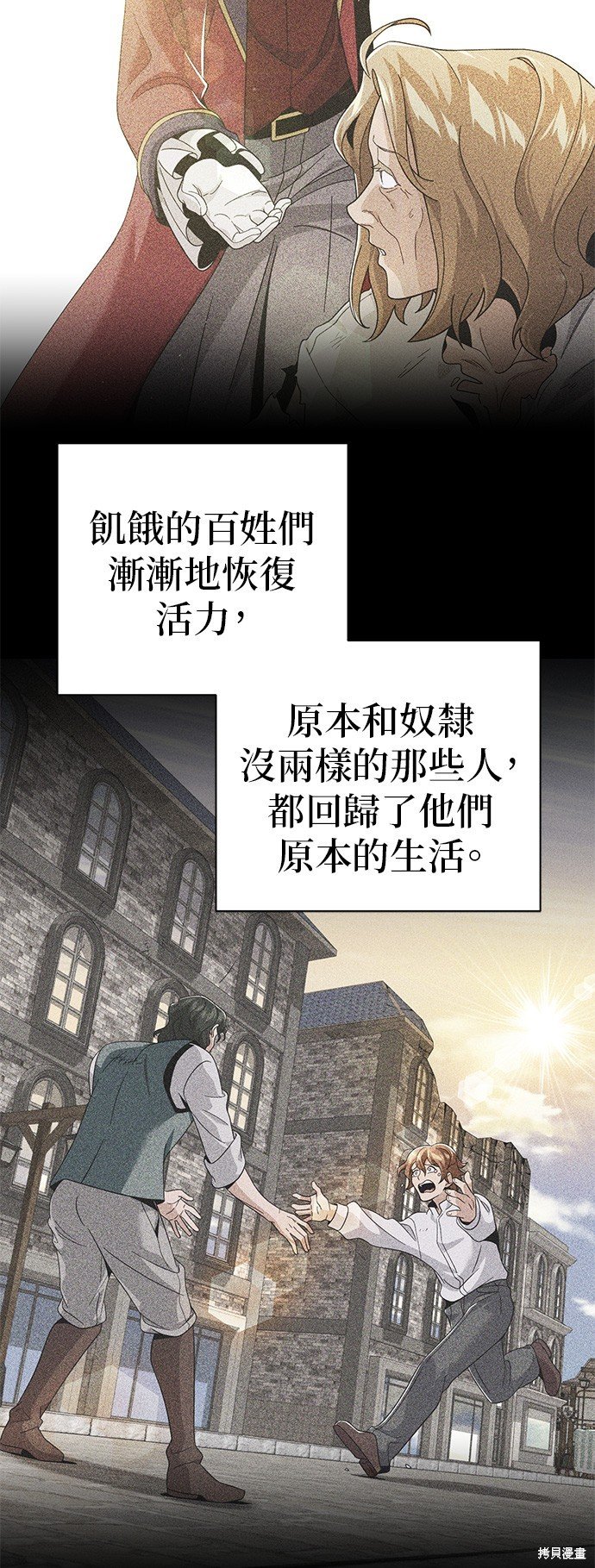 第108话