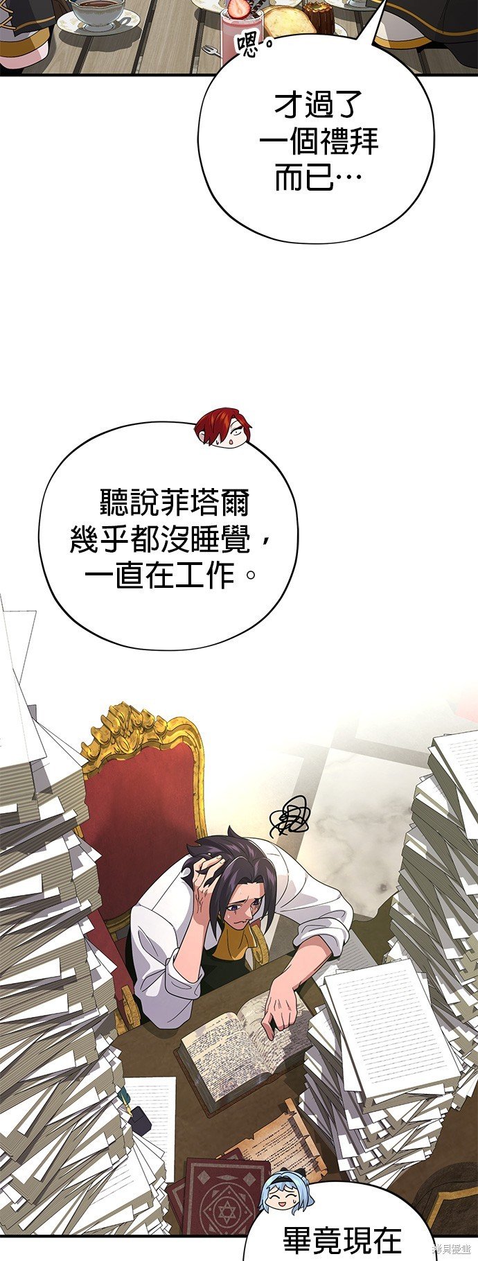 第108话
