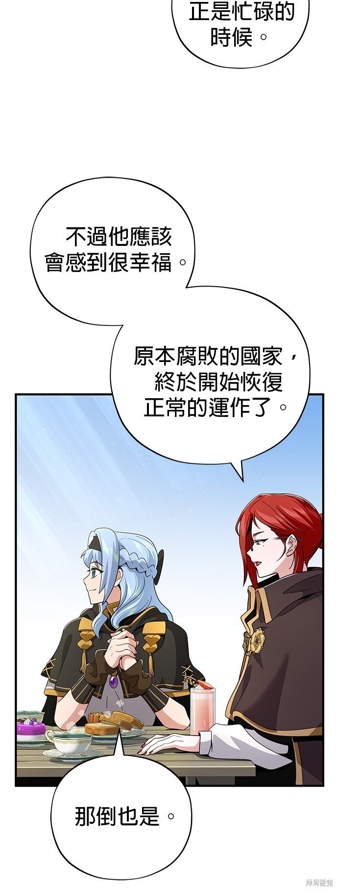 第108话