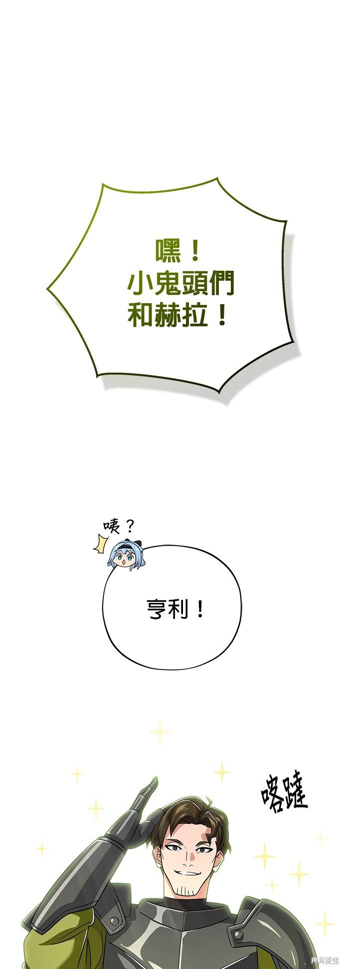 第108话