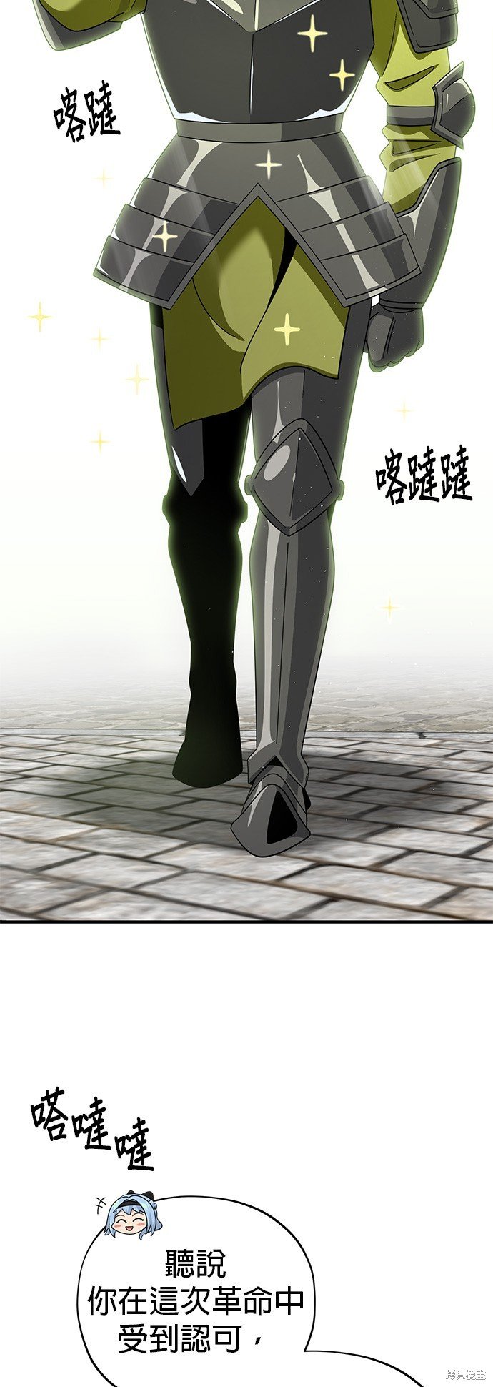 第108话