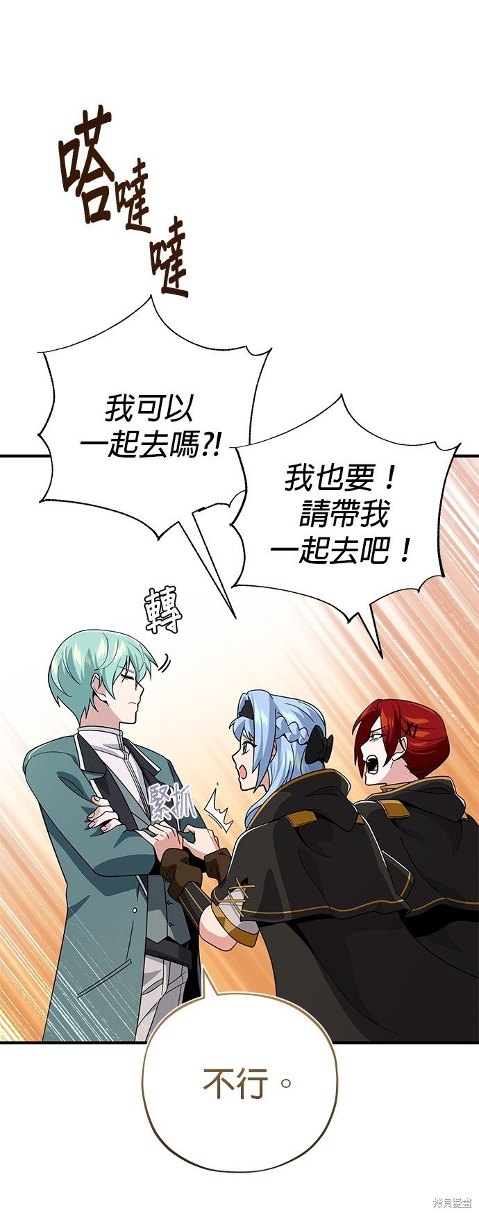 第108话