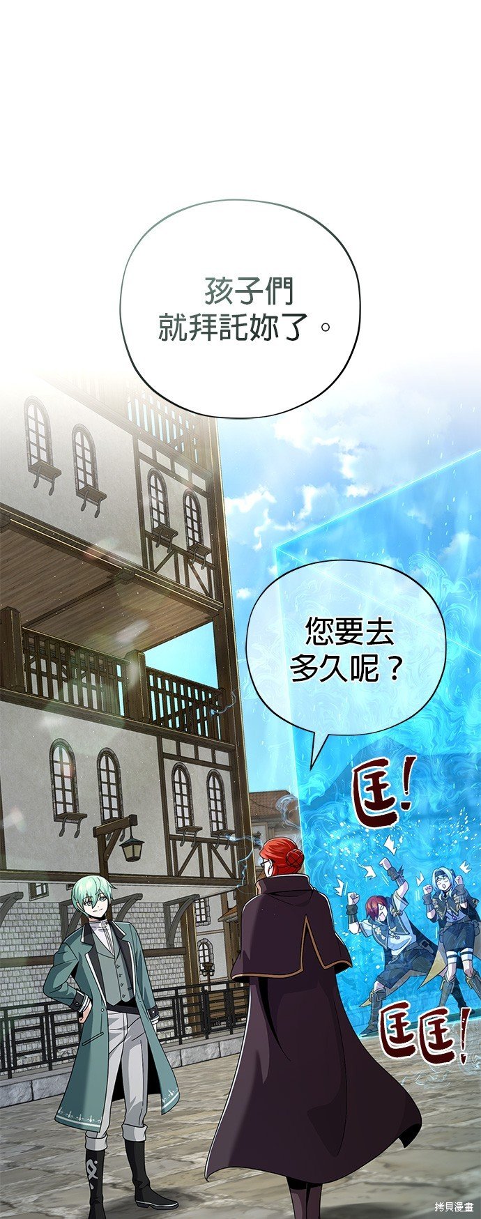 第108话