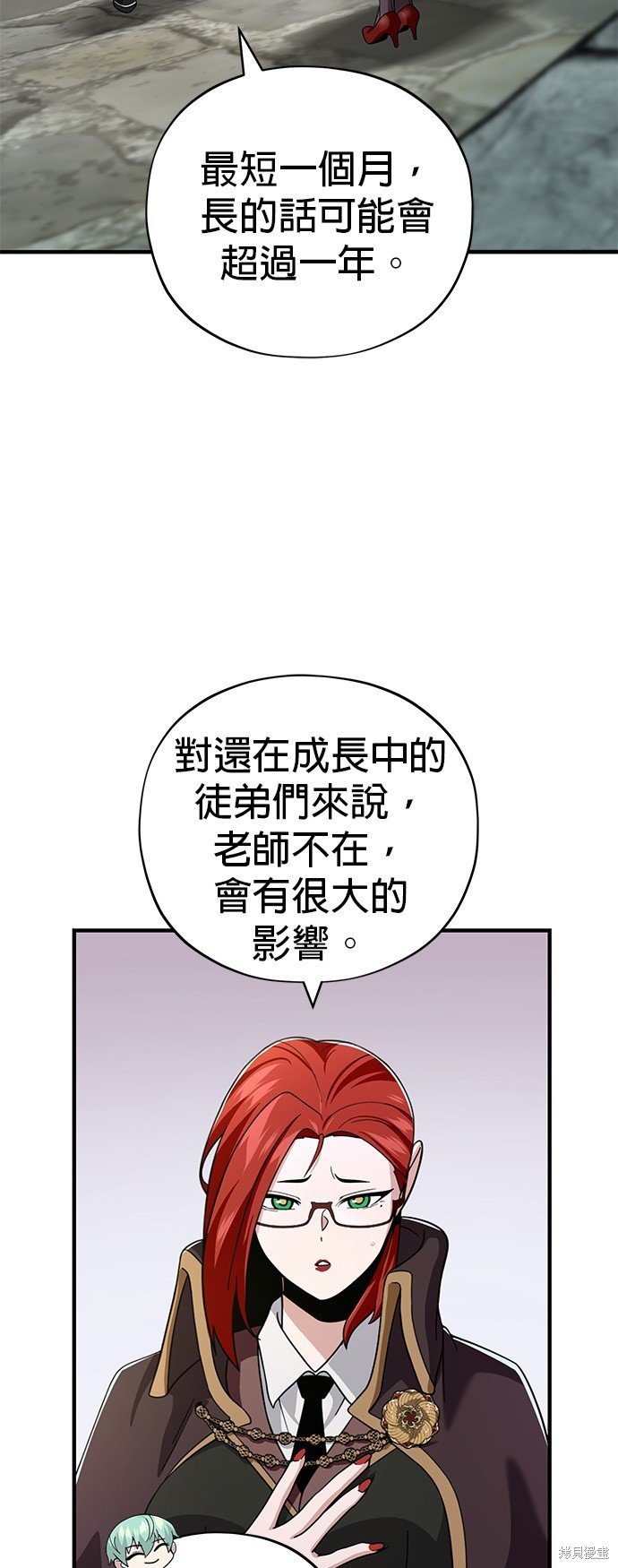 第108话